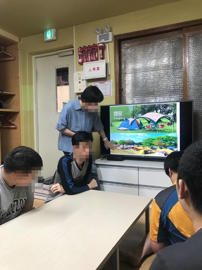 여름 활동 장소 선정하기.jpg