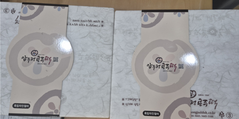 화면 캡처 2025-10-01 112114.png